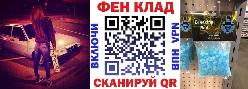 блэк спрут вход  Асино  Amphetamine Розовый 