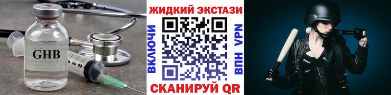 БУТИРАТ Butirat  Асино 