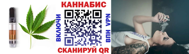 Печенье с ТГК конопля Асино