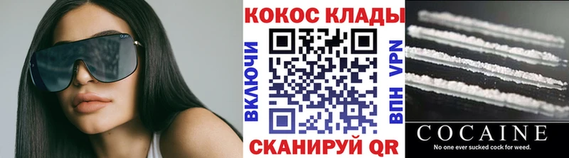 Кокаин Колумбийский  маркетплейс какой сайт  Асино  где продают наркотики 