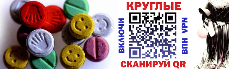 даркнет сайт  Асино  OMG ССЫЛКА  Экстази 99% 