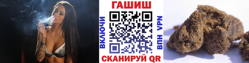 где найти   Асино  ГАШИШ 40% ТГК 