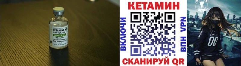 наркотики  Асино  Кетамин ketamine 