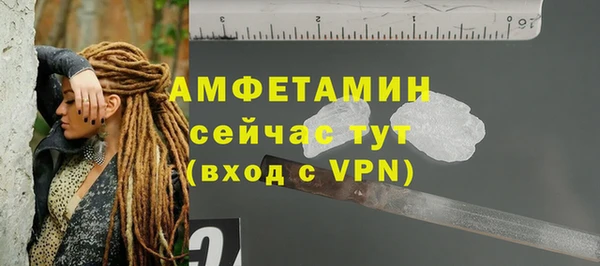 первитин Алексеевка