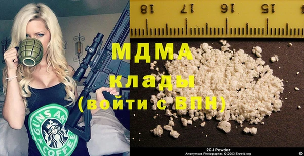 мяу мяу кристалл Алзамай