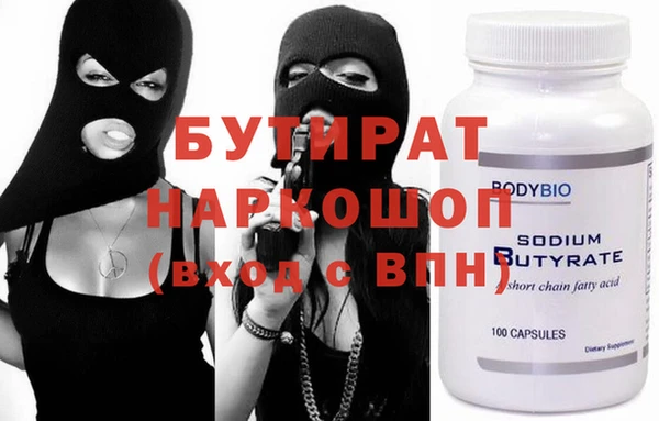 mix Алексин