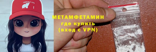 первитин Алексеевка