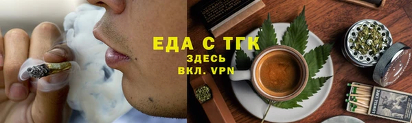 индика Армянск
