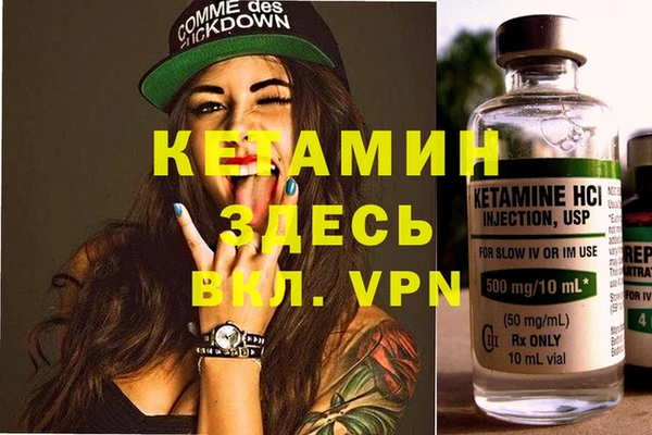 первитин Алексеевка