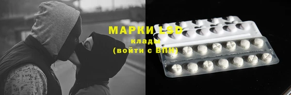 мяу мяу кристалл Алзамай
