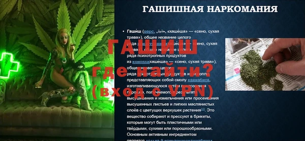 мяу мяу кристалл Алзамай