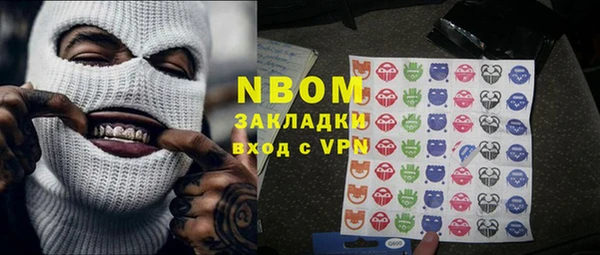 первитин Алексеевка