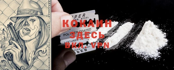 мяу мяу кристалл Алзамай