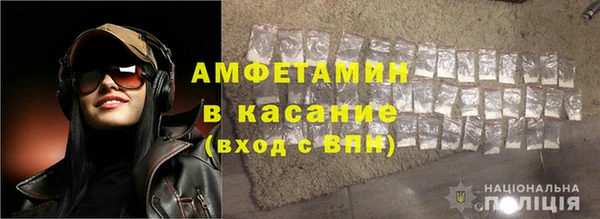 первитин Алексеевка