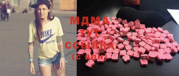 мяу мяу кристалл Алзамай