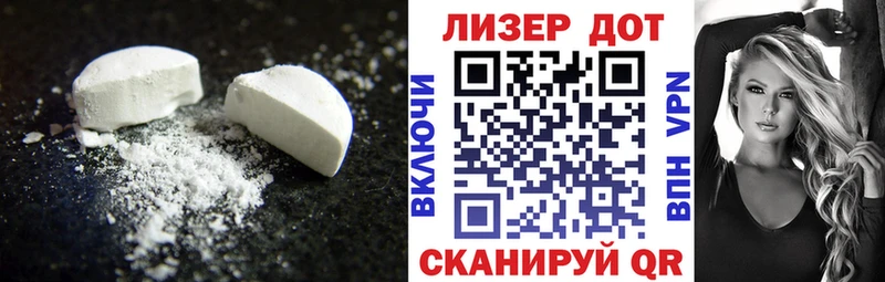LSD-25 экстази ecstasy  где продают   Асино 