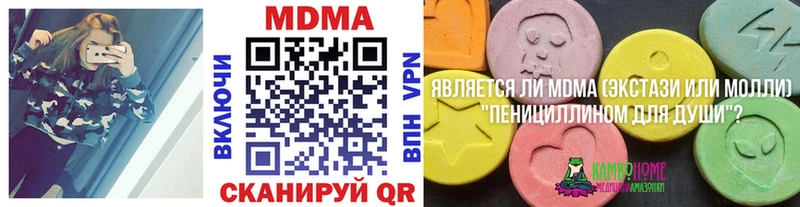 наркошоп  Асино  гидра ссылка  МДМА молли 