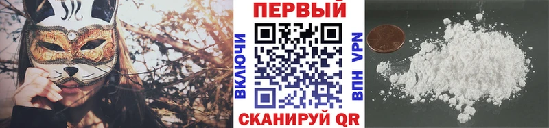 Первитин мет Асино