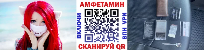 Первитин мет  Асино 