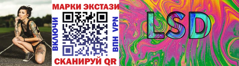 Марки N-bome 1,8мг Асино