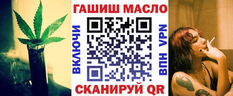 ТГК жижа  Асино 
